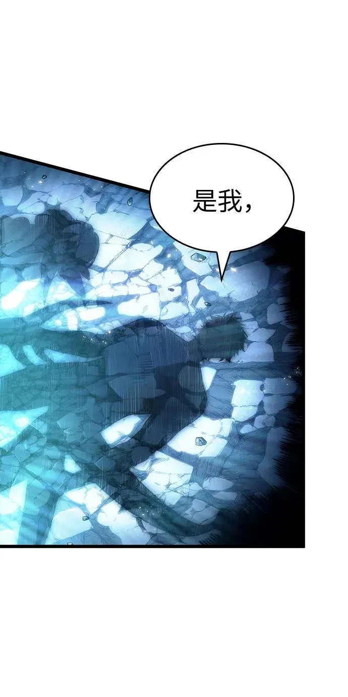 第118话 第48页