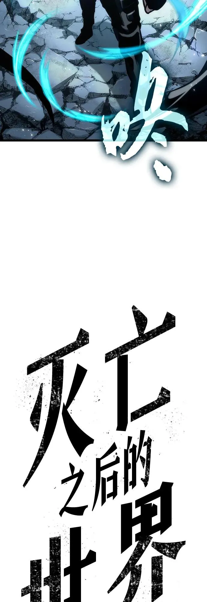 第118话 第50页