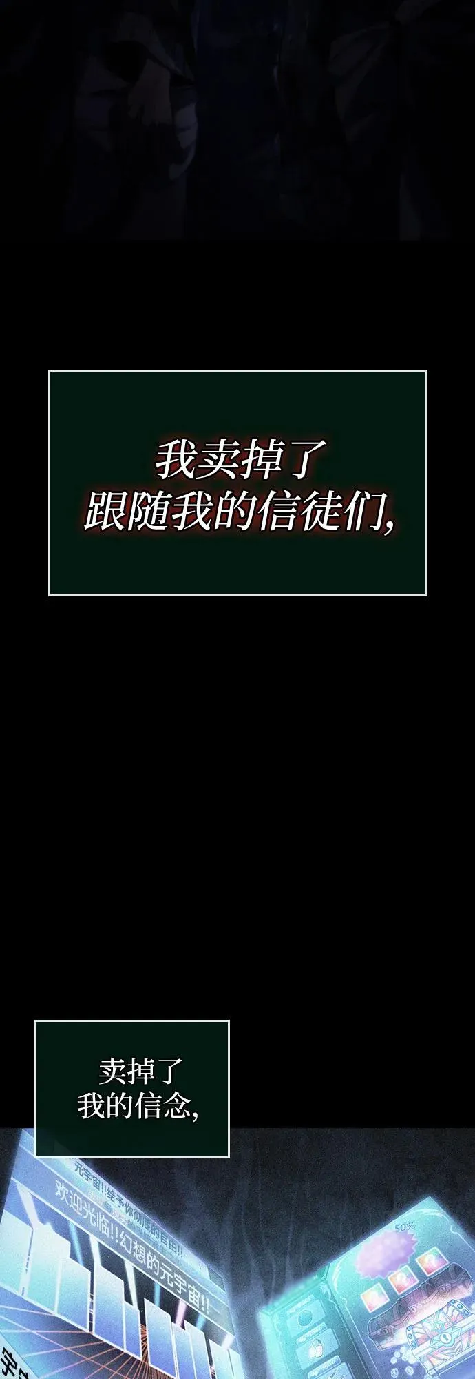 第118话 第57页