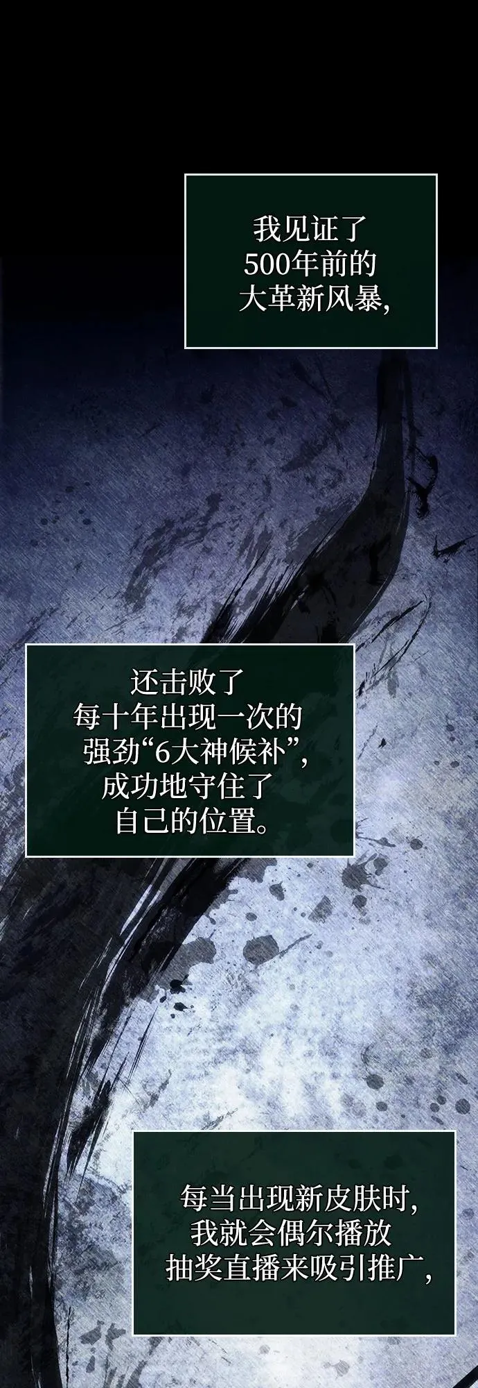 第118话 第59页