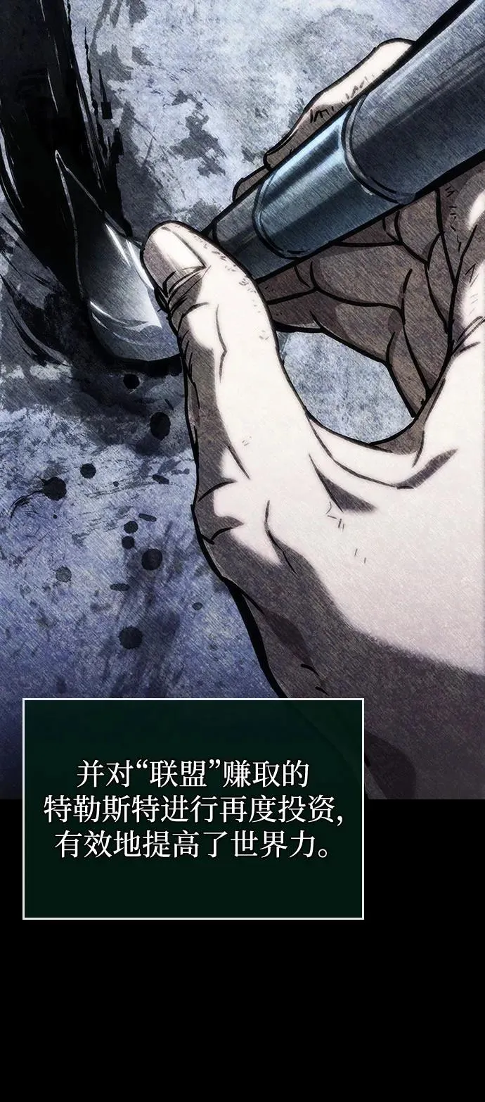 第118话 第60页