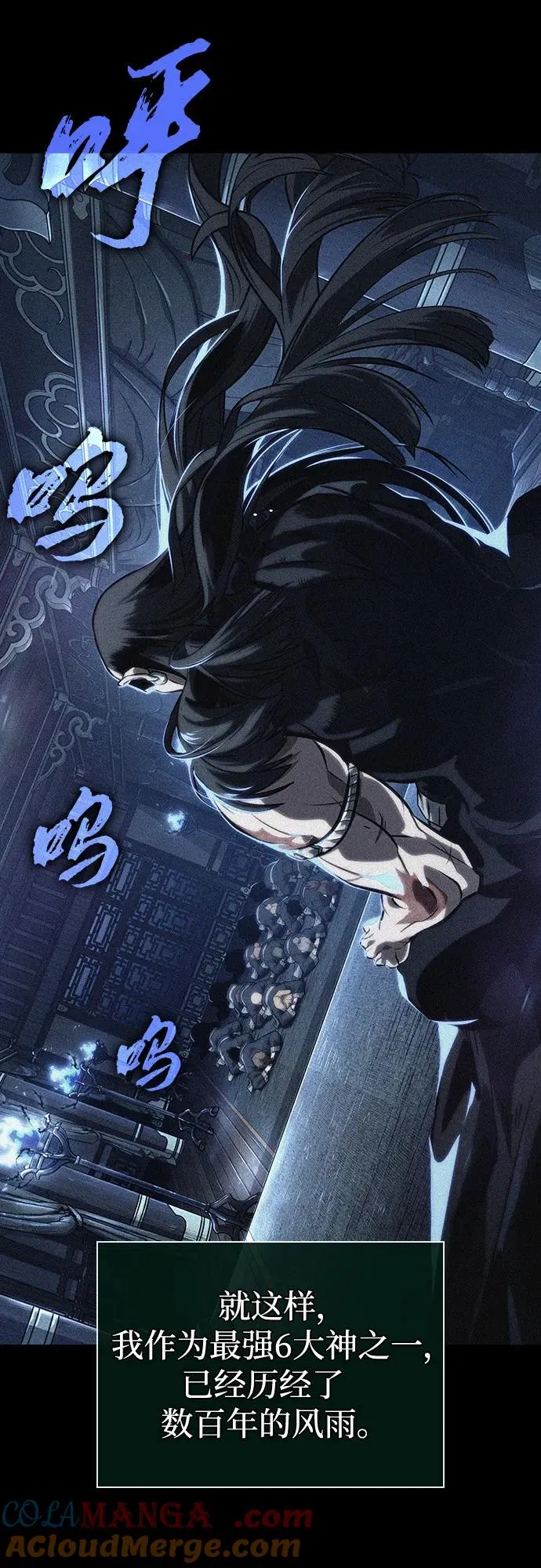 第118话 第61页