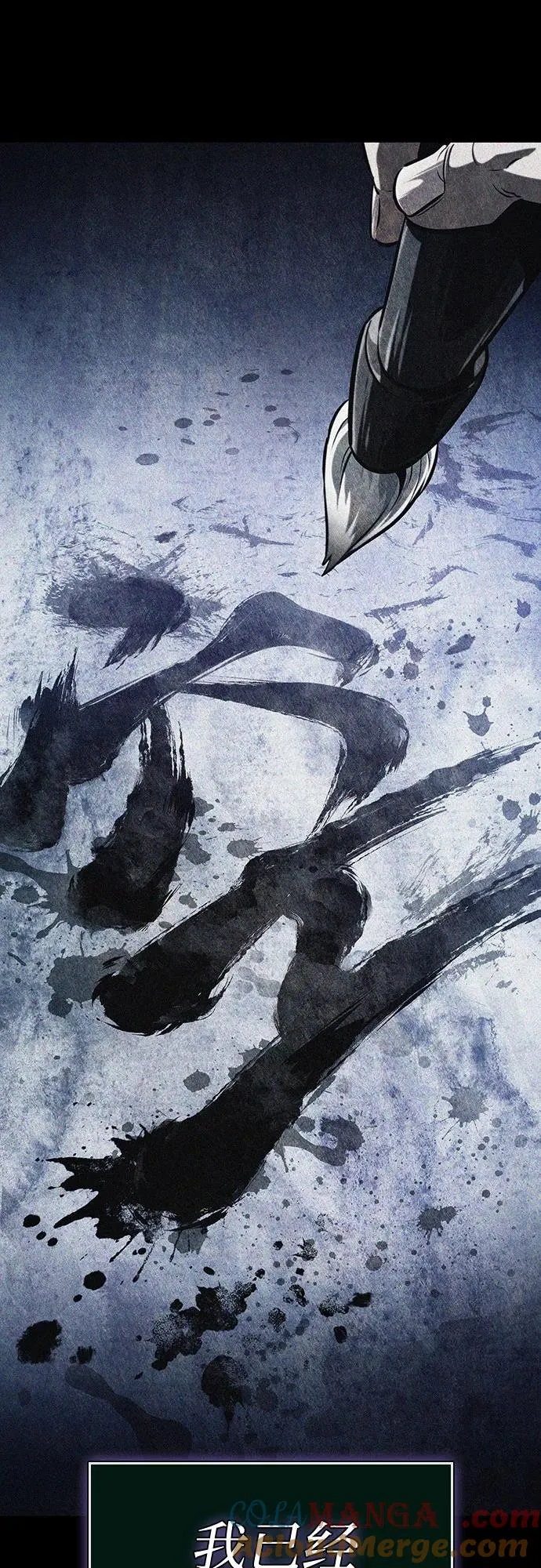第118话 第64页