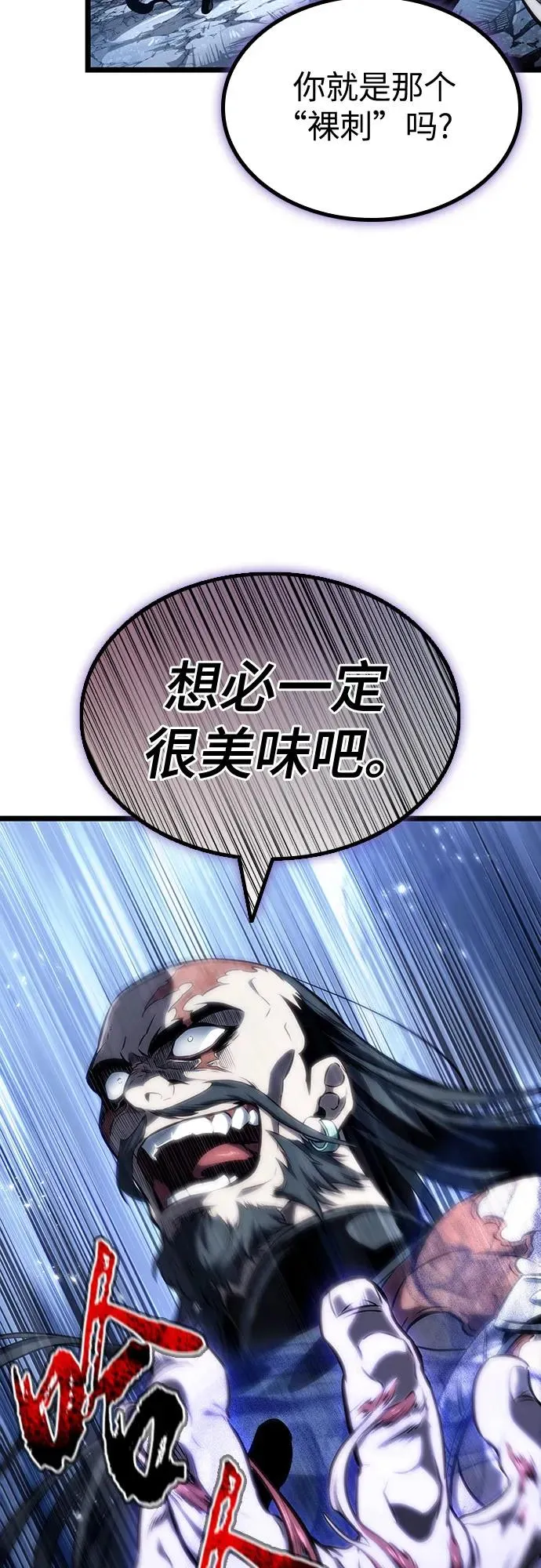 第118话 第66页