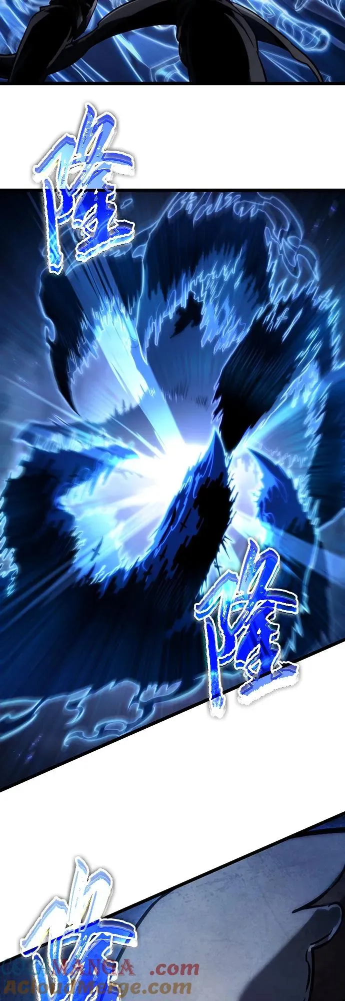 第118话 第73页