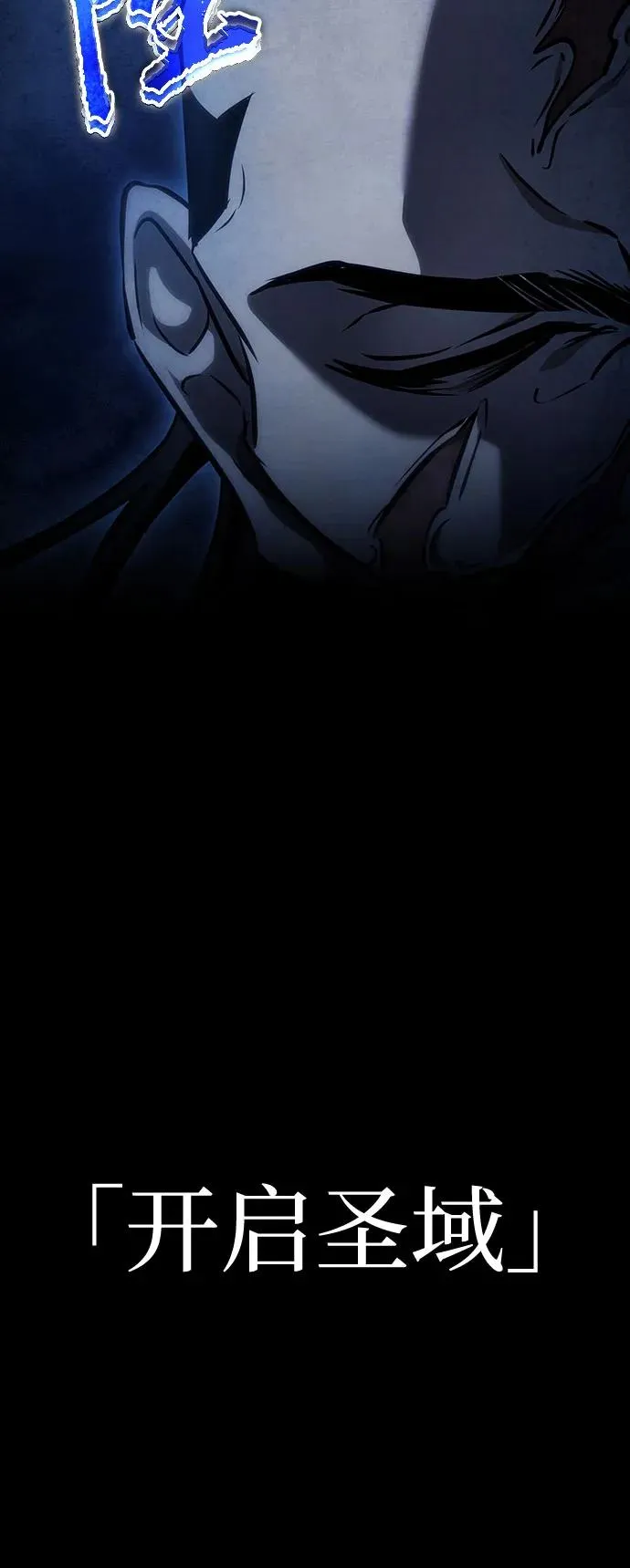 第118话 第74页