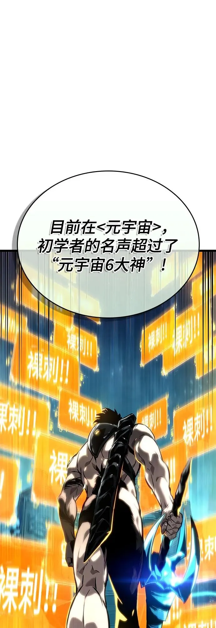第131话 第2页