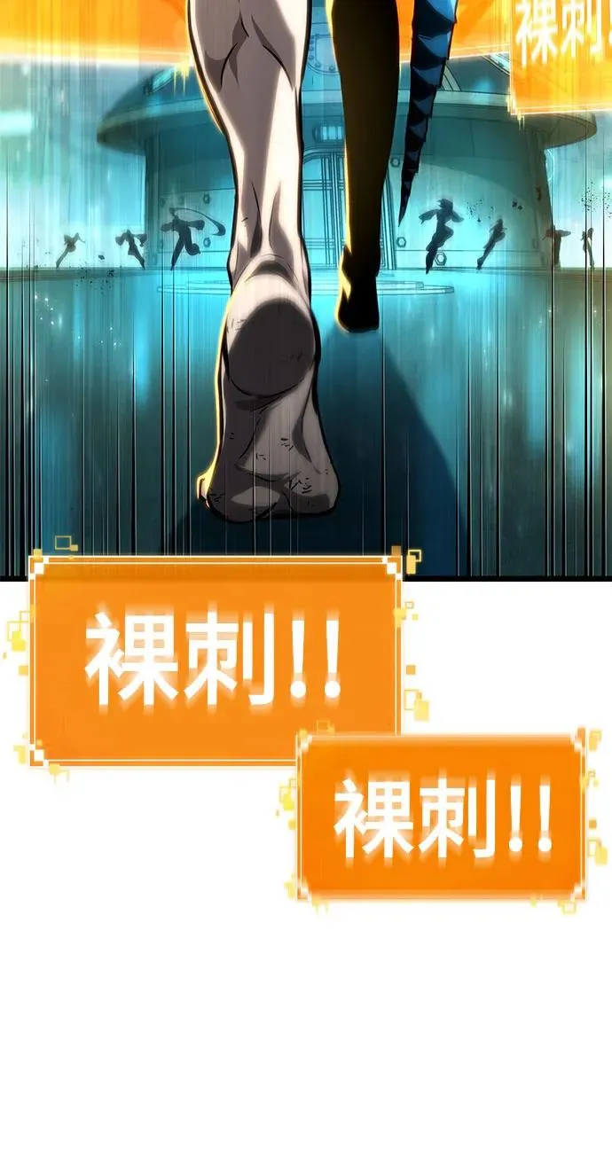 第131话 第3页