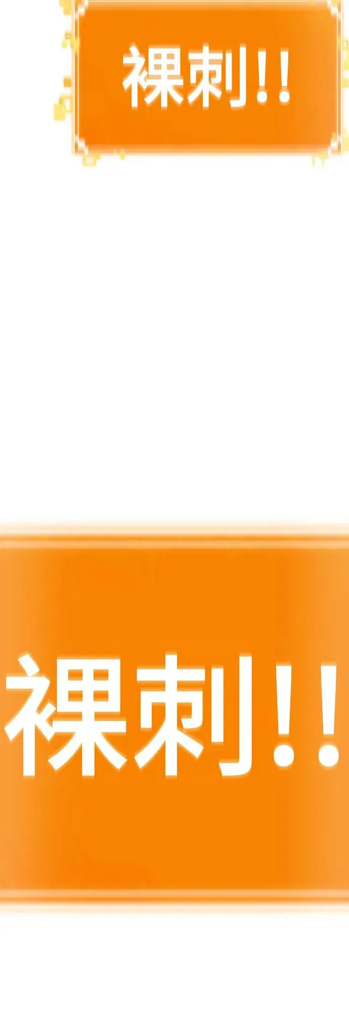 第131话 第5页