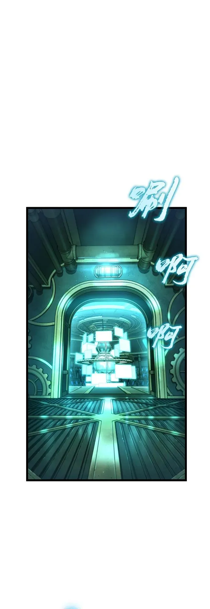第131话 第8页