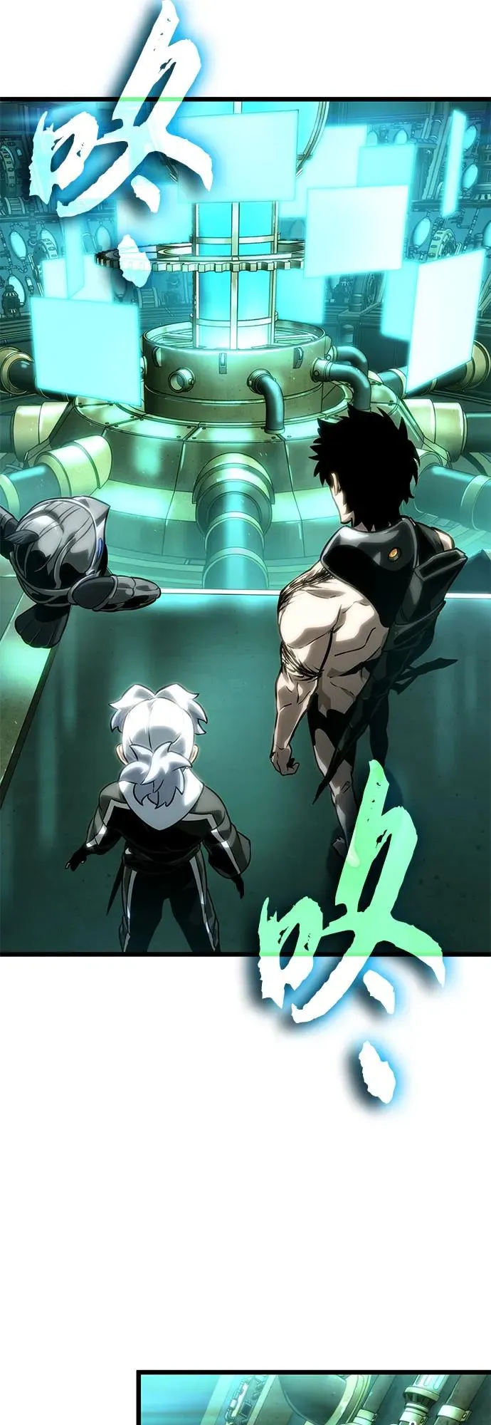 第131话 第9页