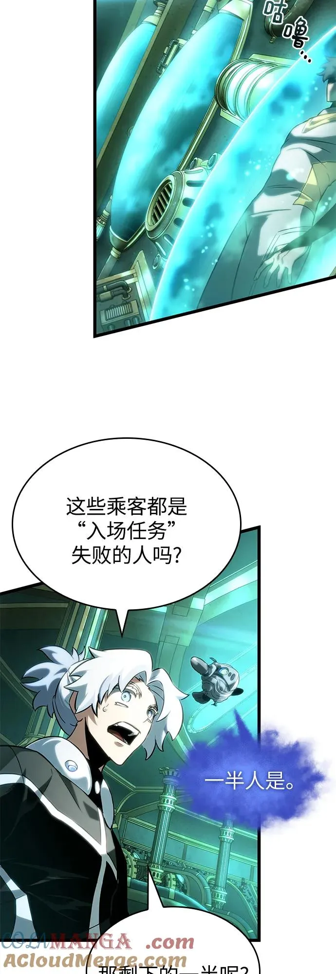 第131话 第10页