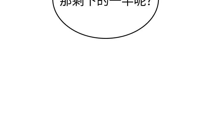 第131话 第11页