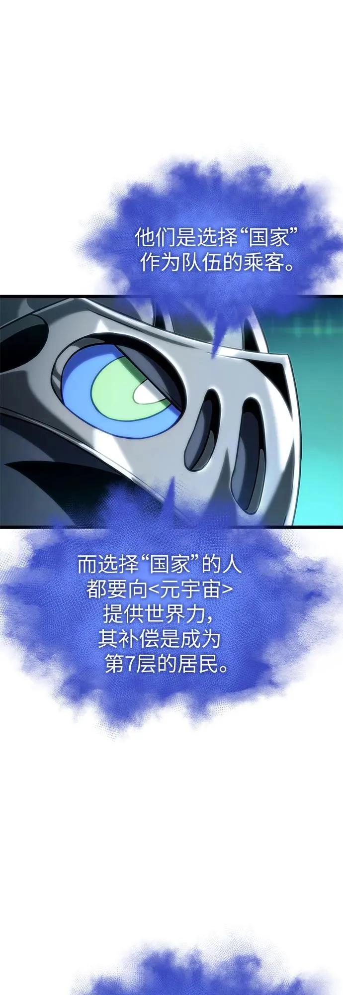 第131话 第12页