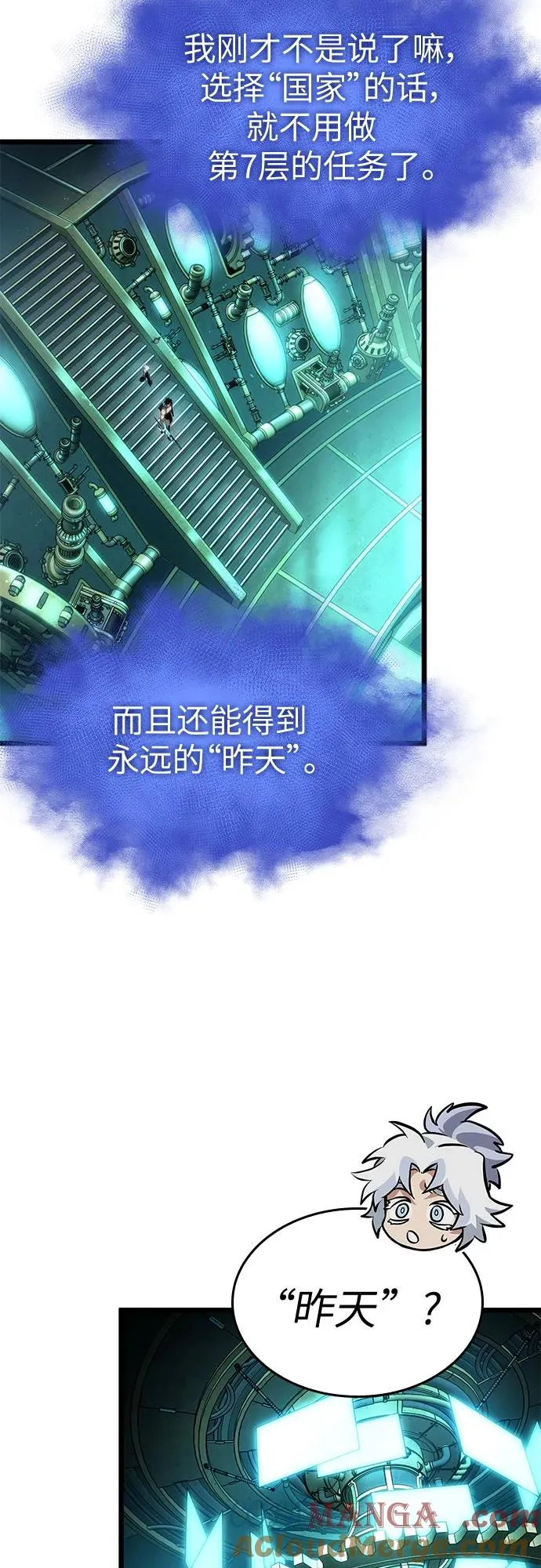 第131话 第13页