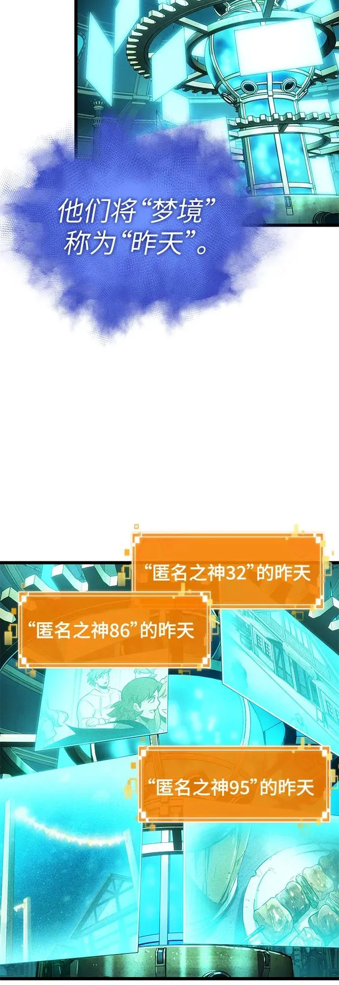 第131话 第14页