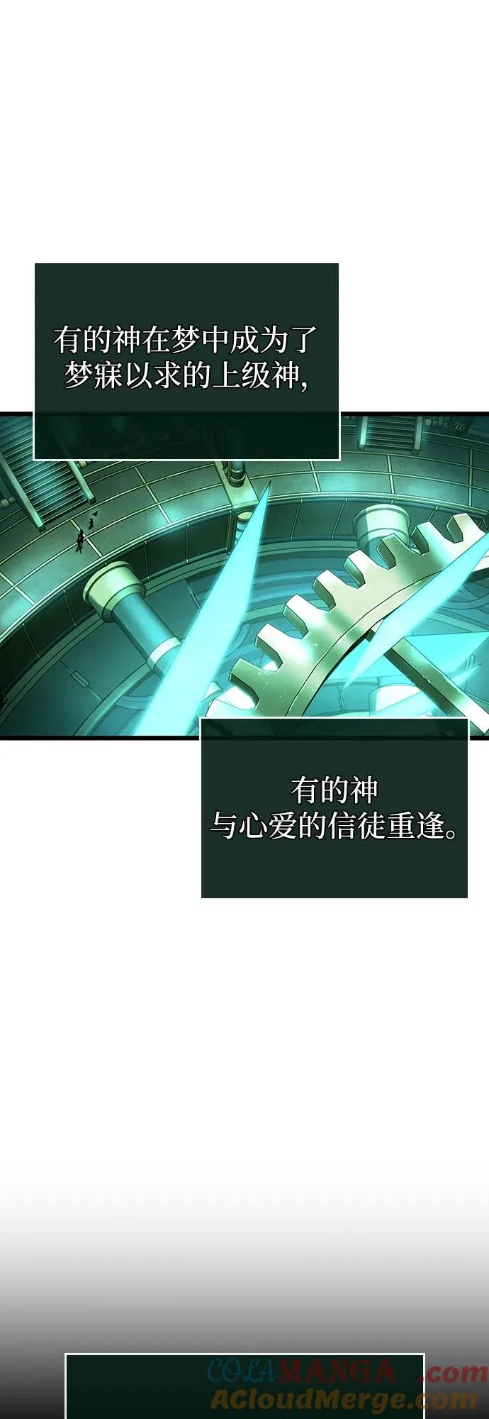 第131话 第16页