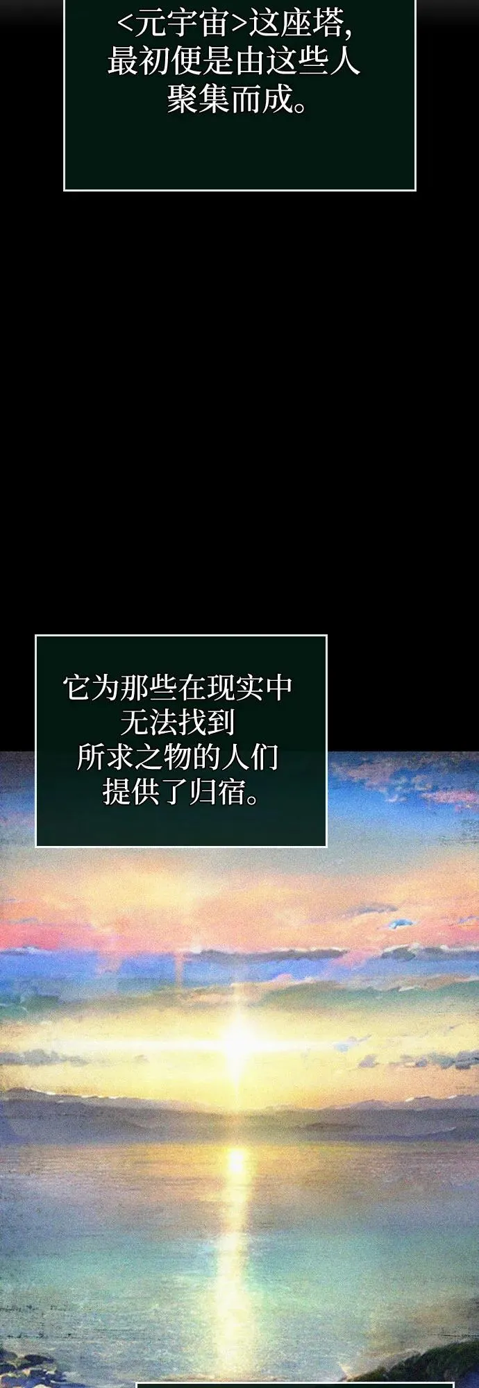 第131话 第17页