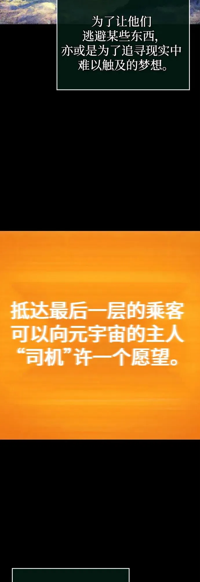 第131话 第18页
