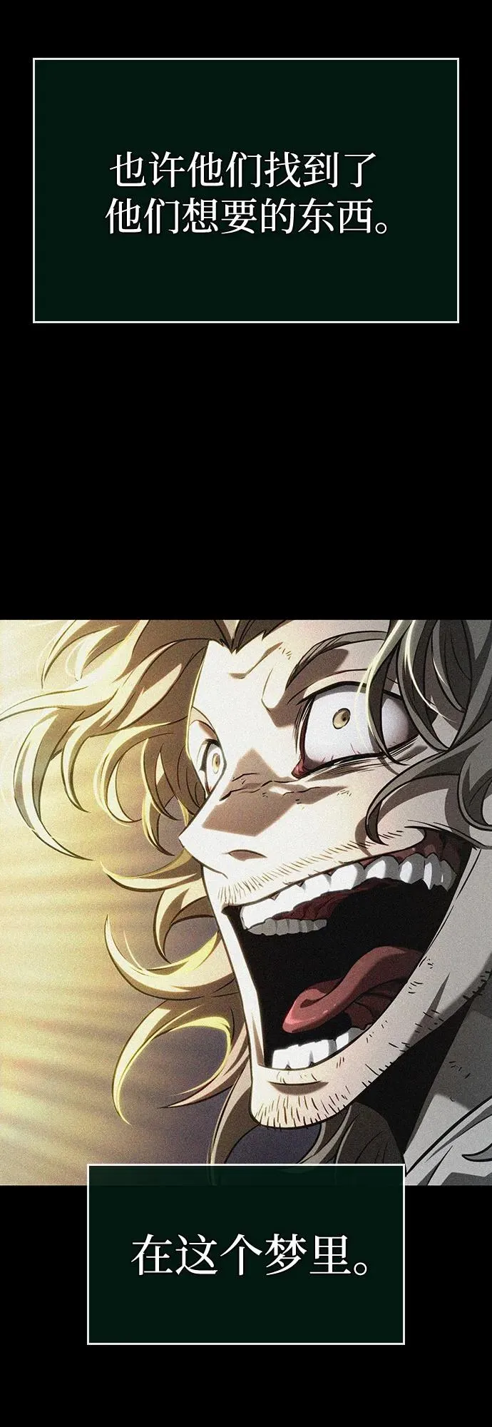第131话 第20页