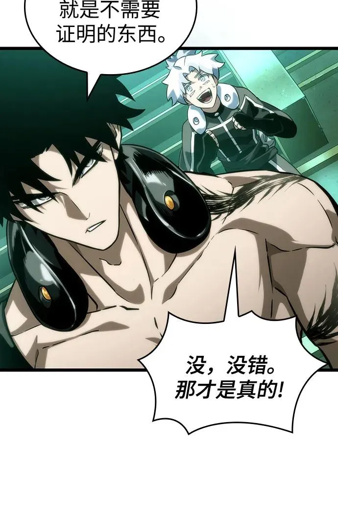 第131话 第23页