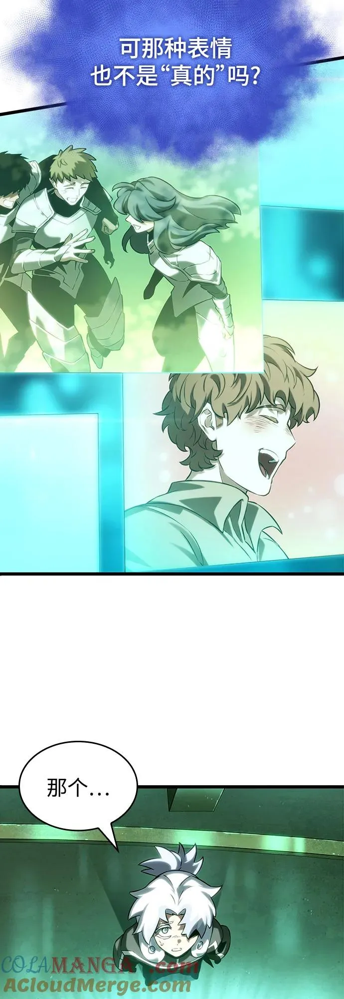 第131话 第25页