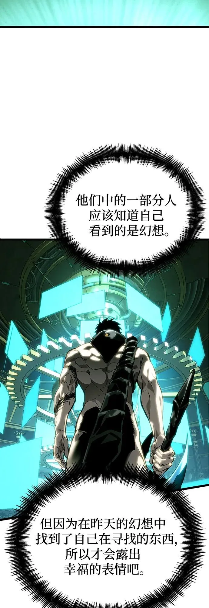 第131话 第26页