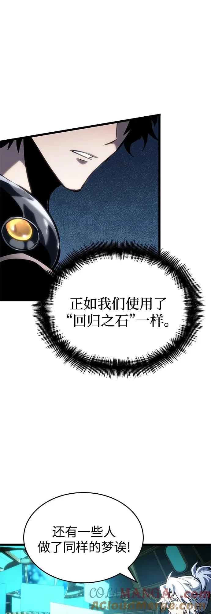 第131话 第28页