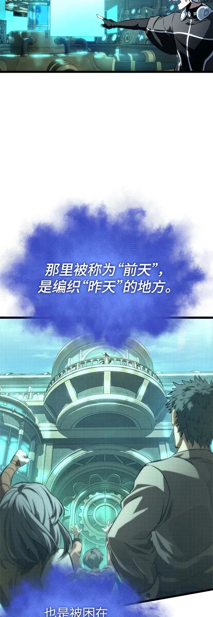 第131话 第29页