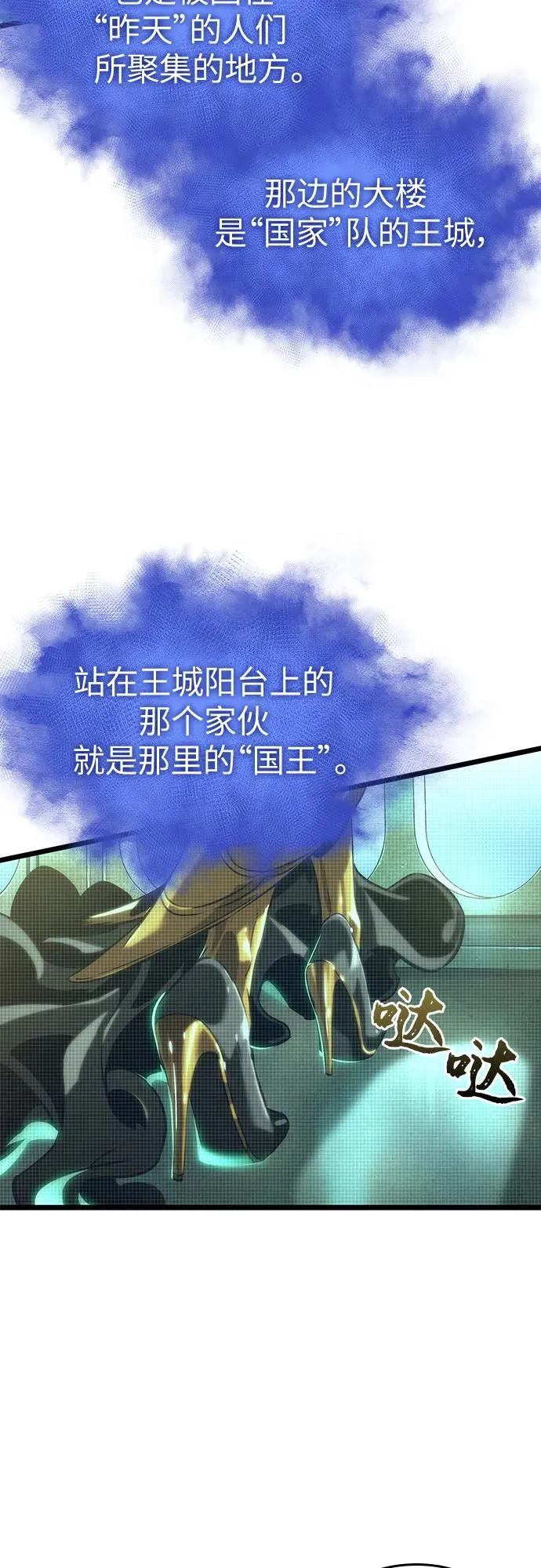 第131话 第30页