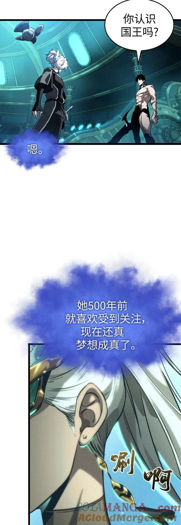 第131话 第31页