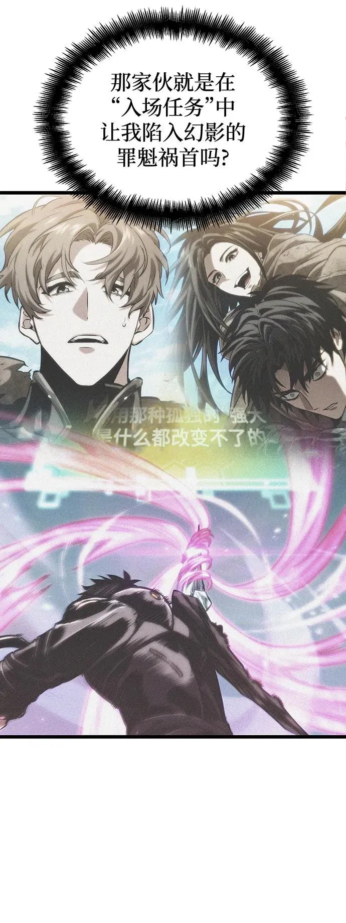 第131话 第36页