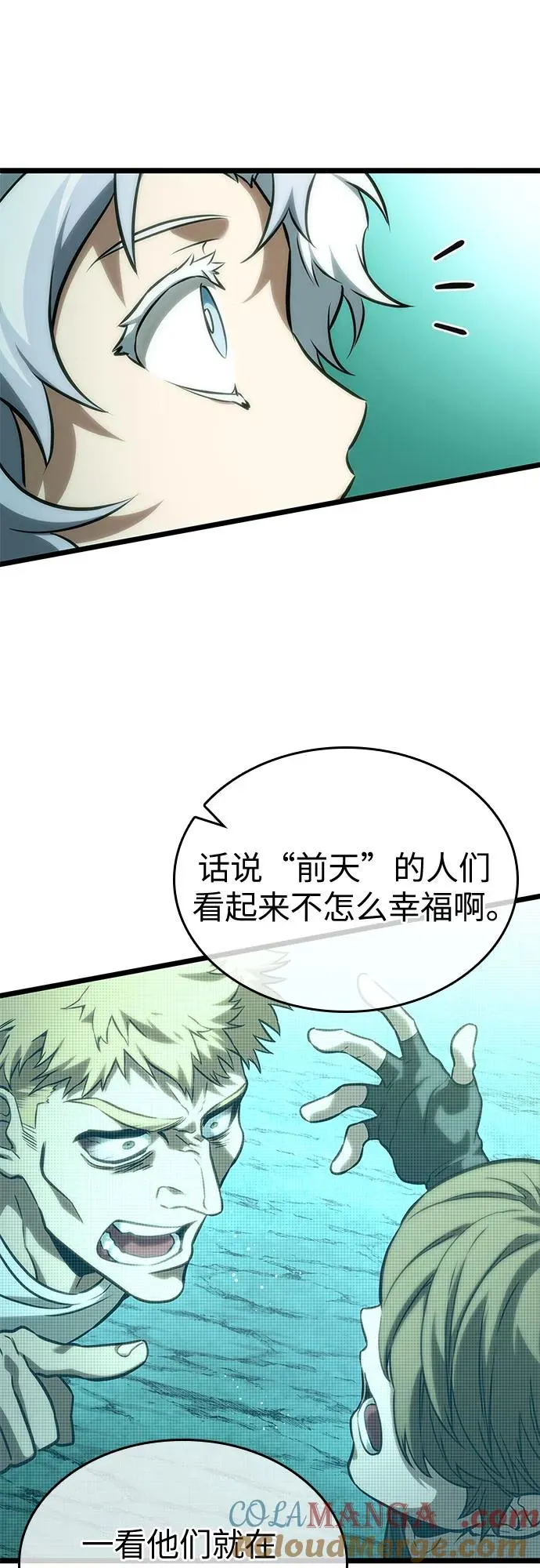 第131话 第37页