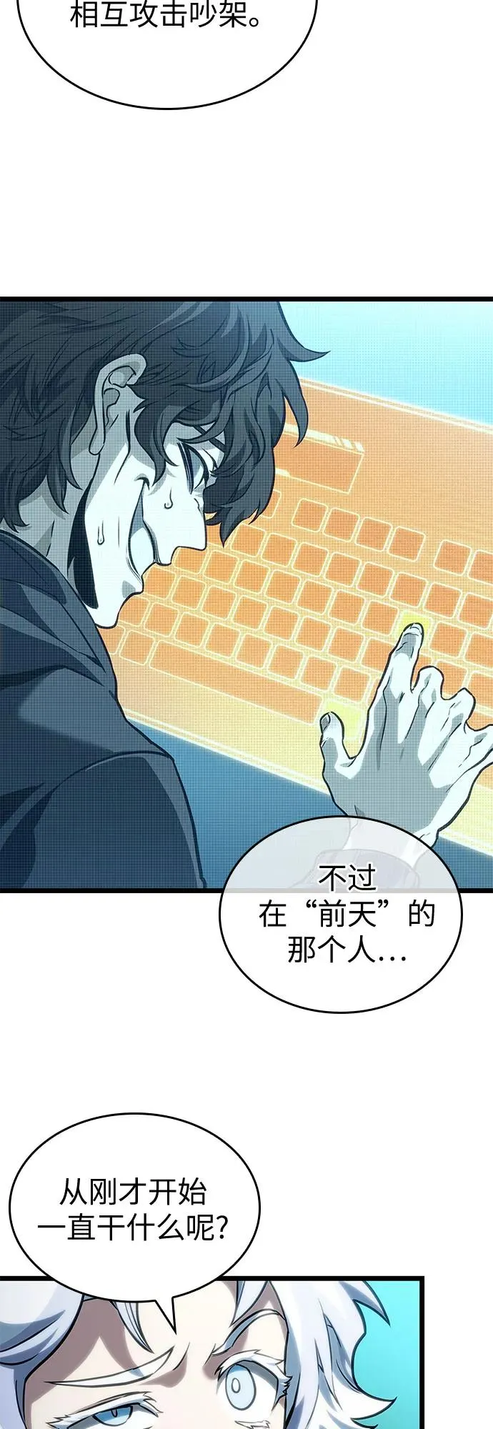 第131话 第38页