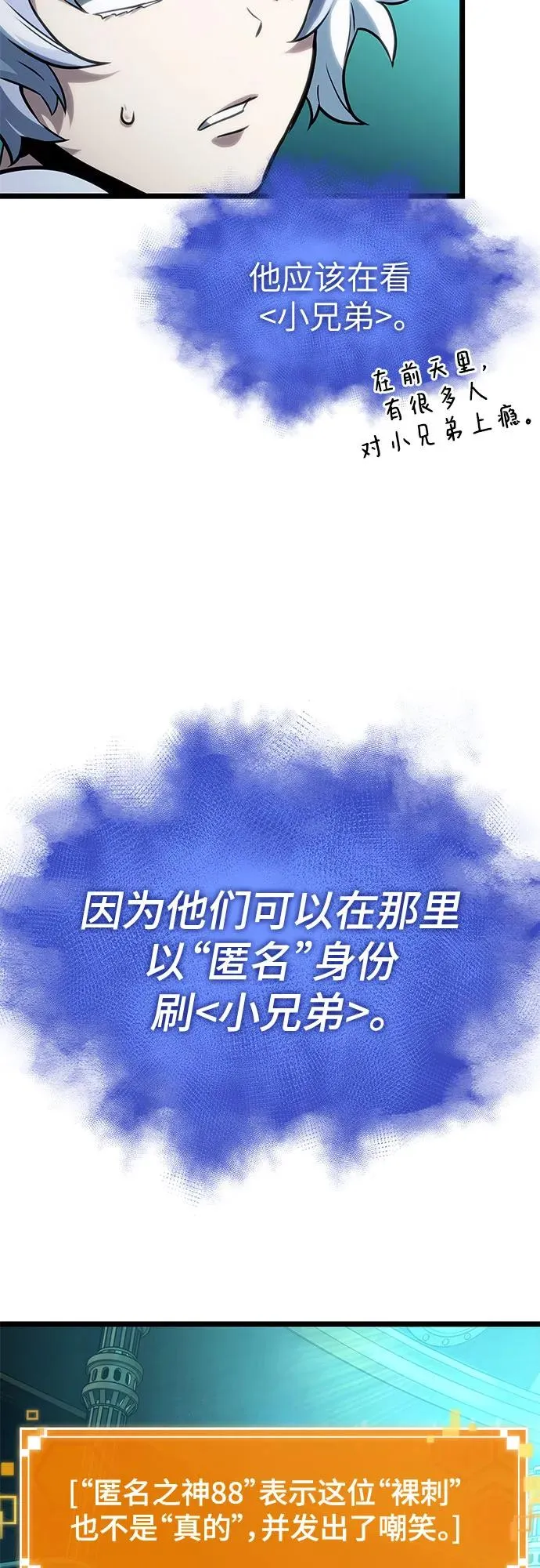 第131话 第39页
