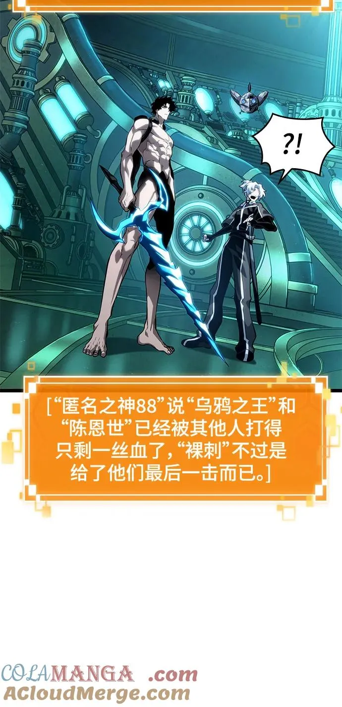 第131话 第40页