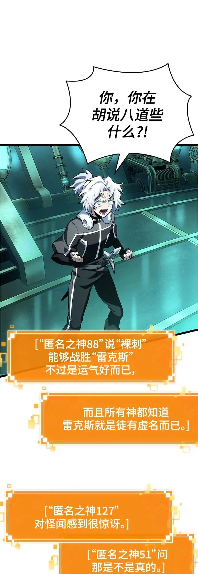 第131话 第41页