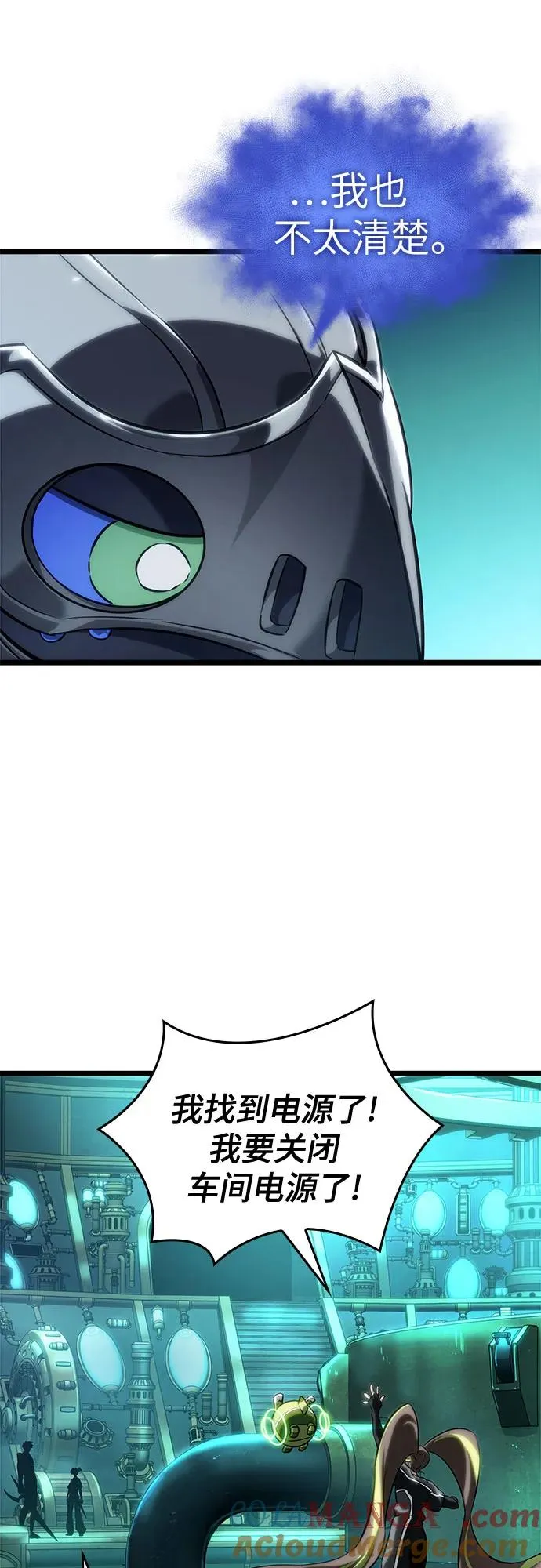 第131话 第43页