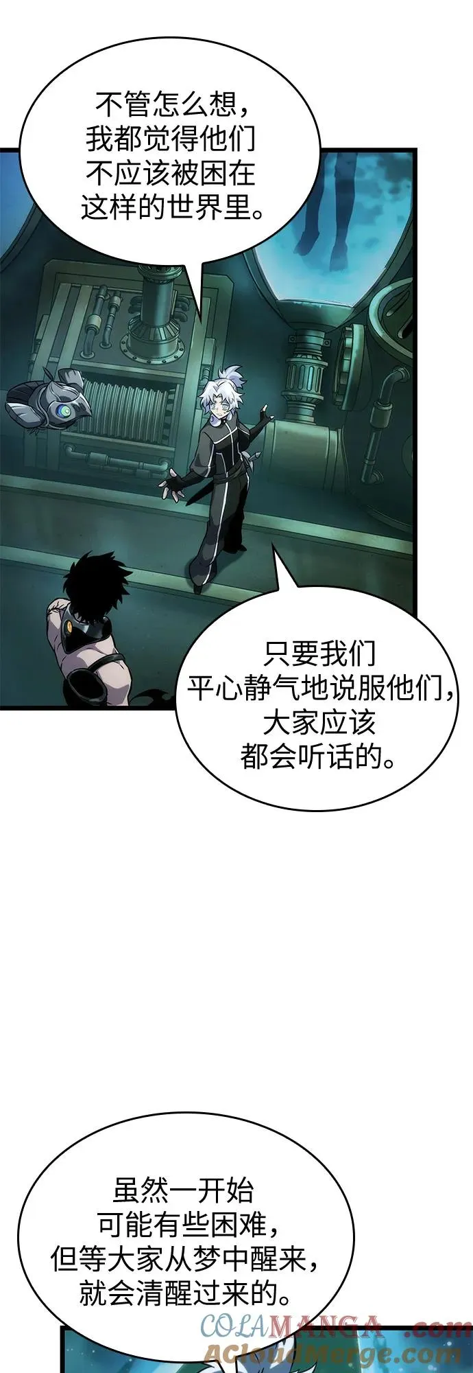 第131话 第46页