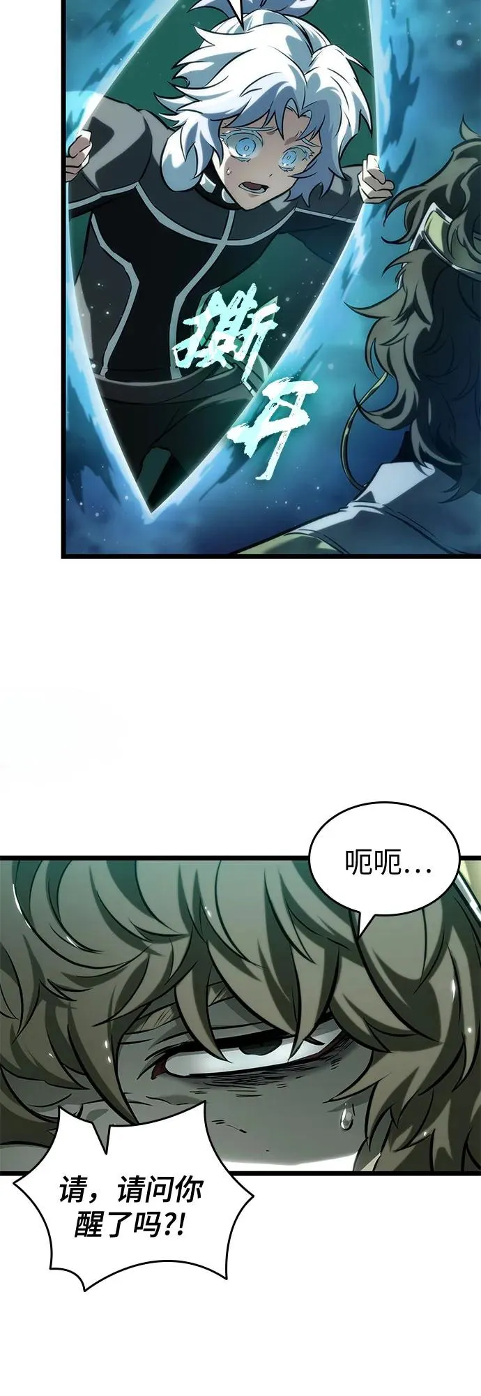 第131话 第47页