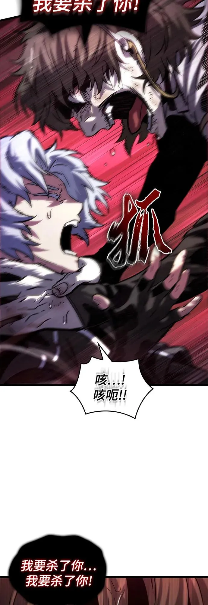第131话 第54页