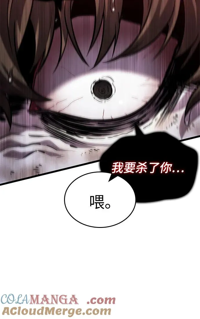 第131话 第55页