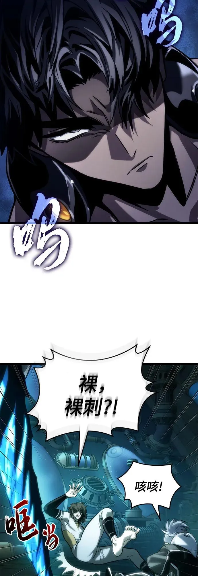 第131话 第57页