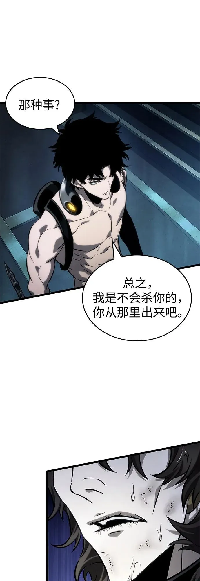 第131话 第60页