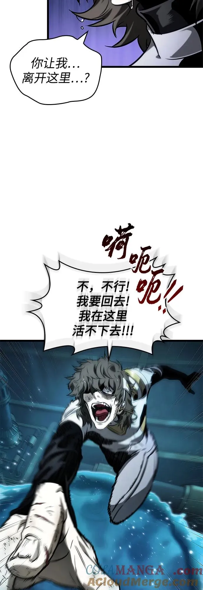 第131话 第61页