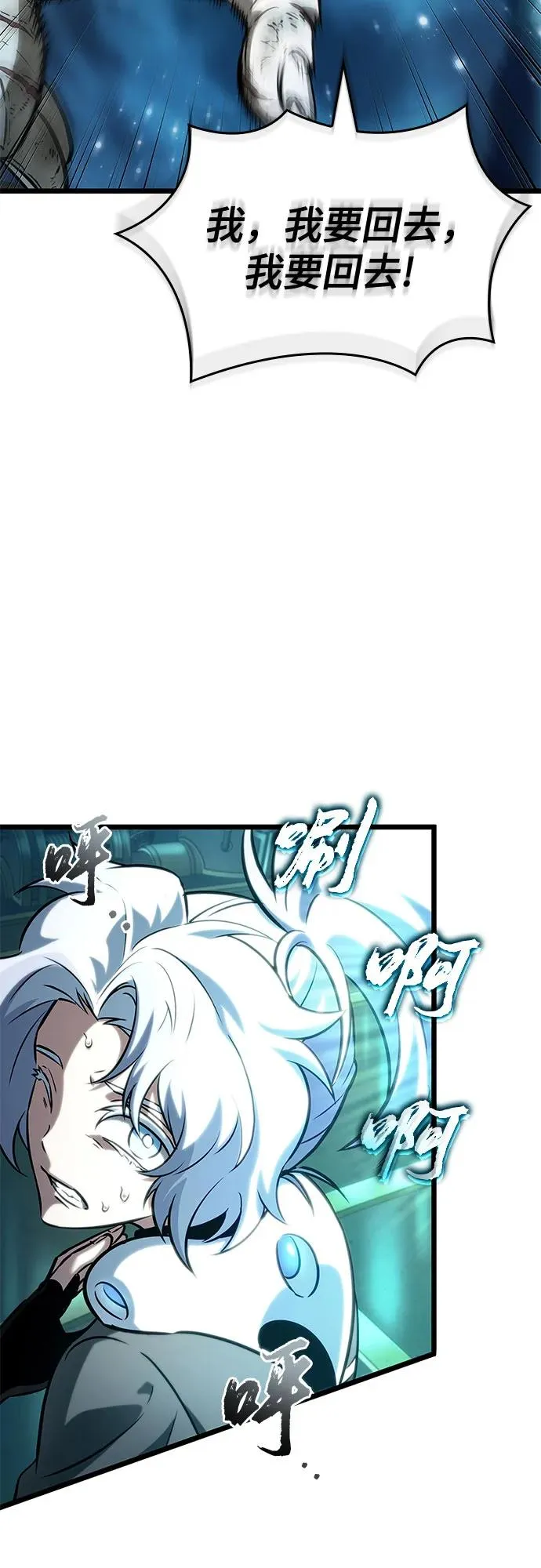 第131话 第62页