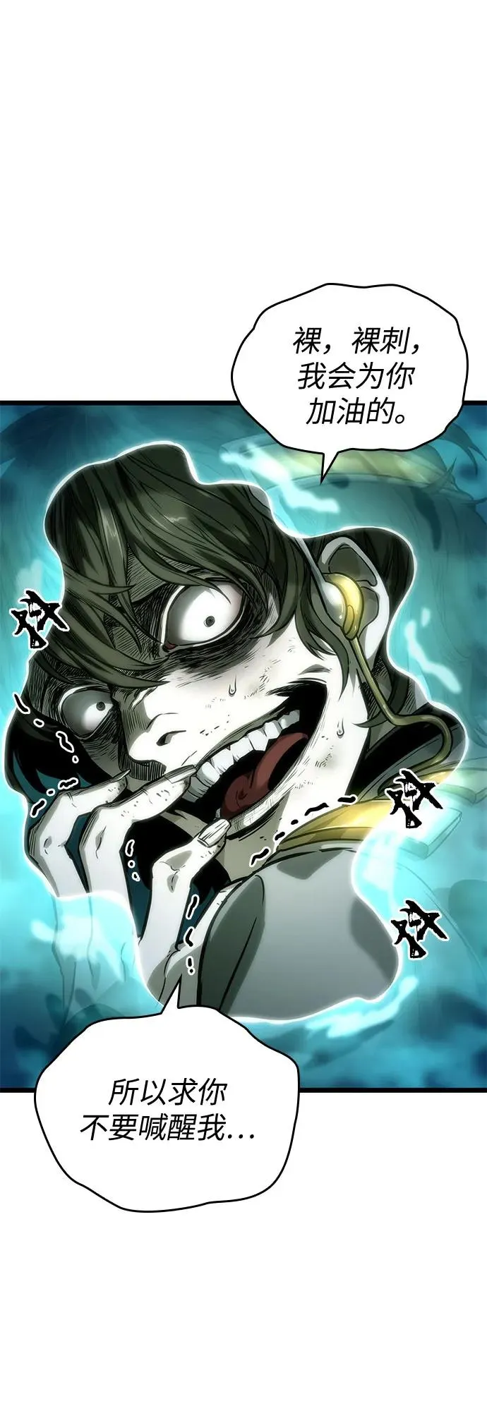 第131话 第65页