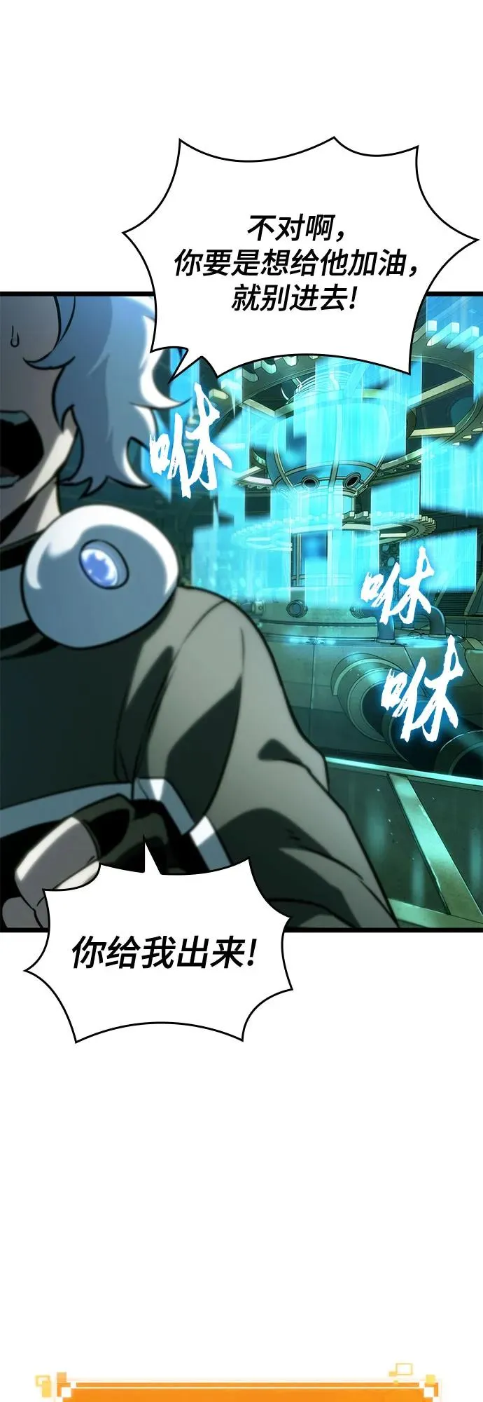 第131话 第66页