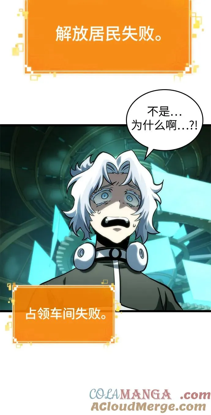 第131话 第67页