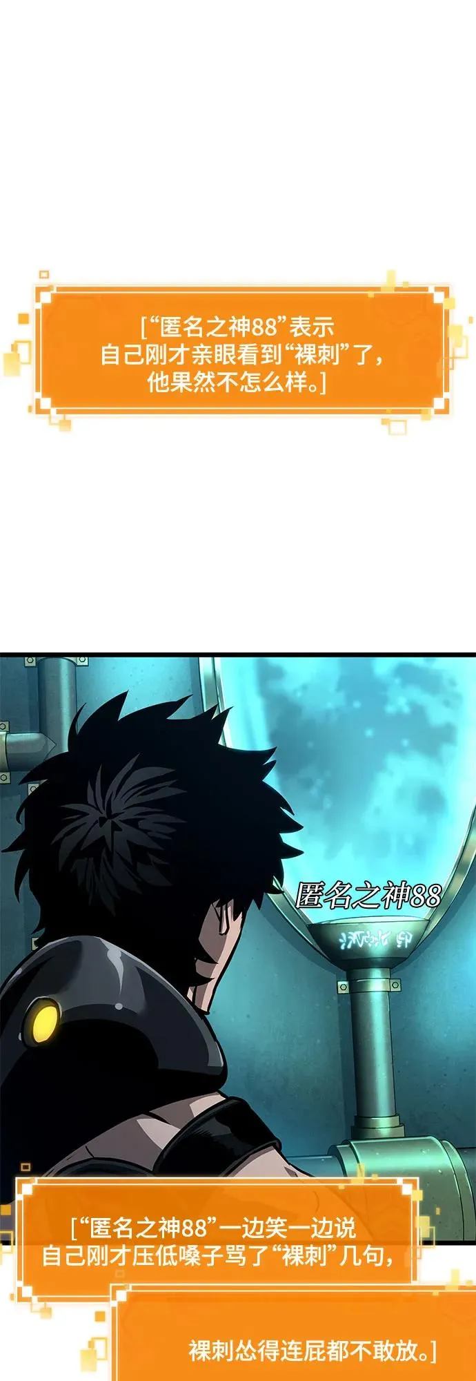 第131话 第68页
